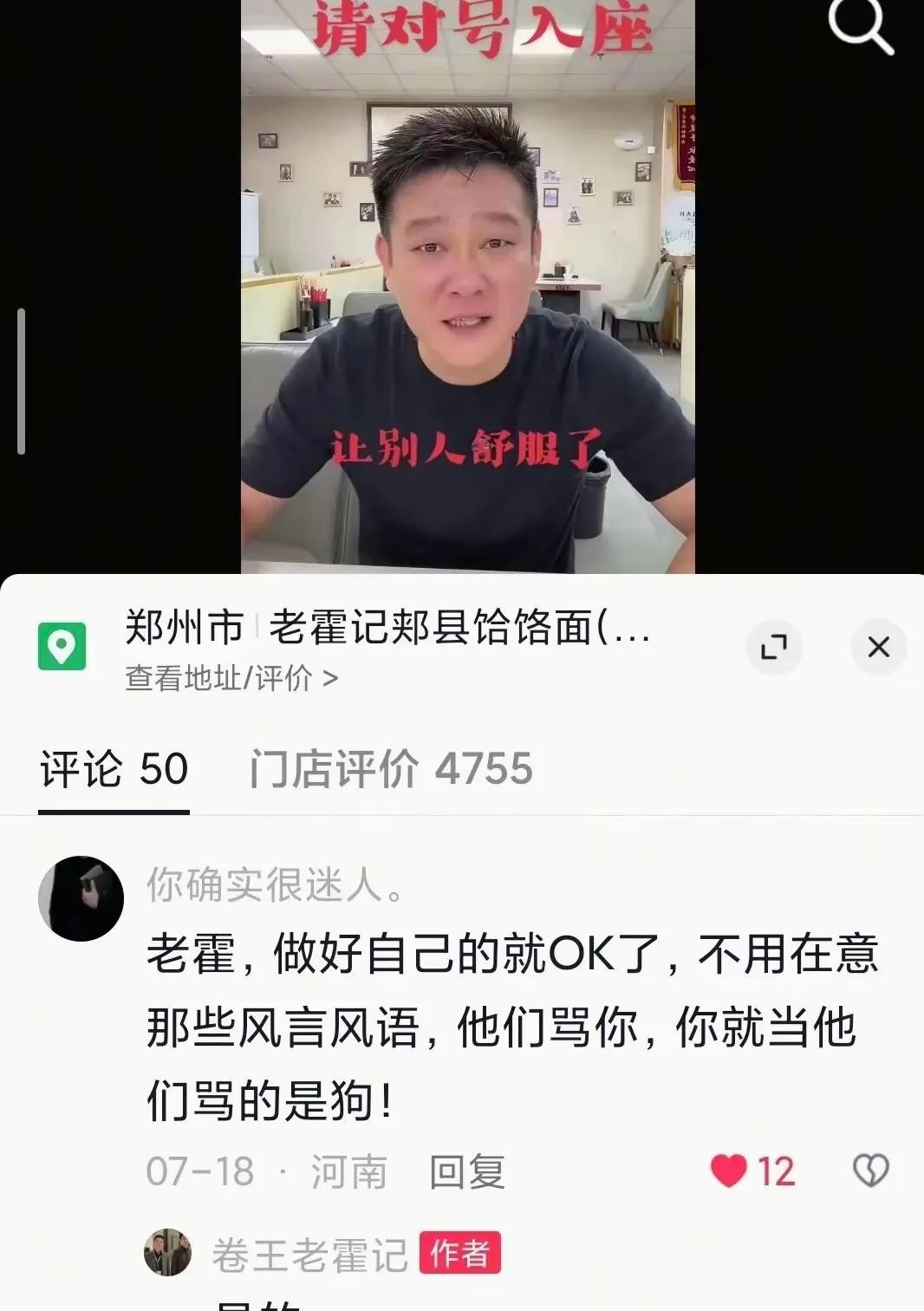最后一句高深莫测[笑着哭]