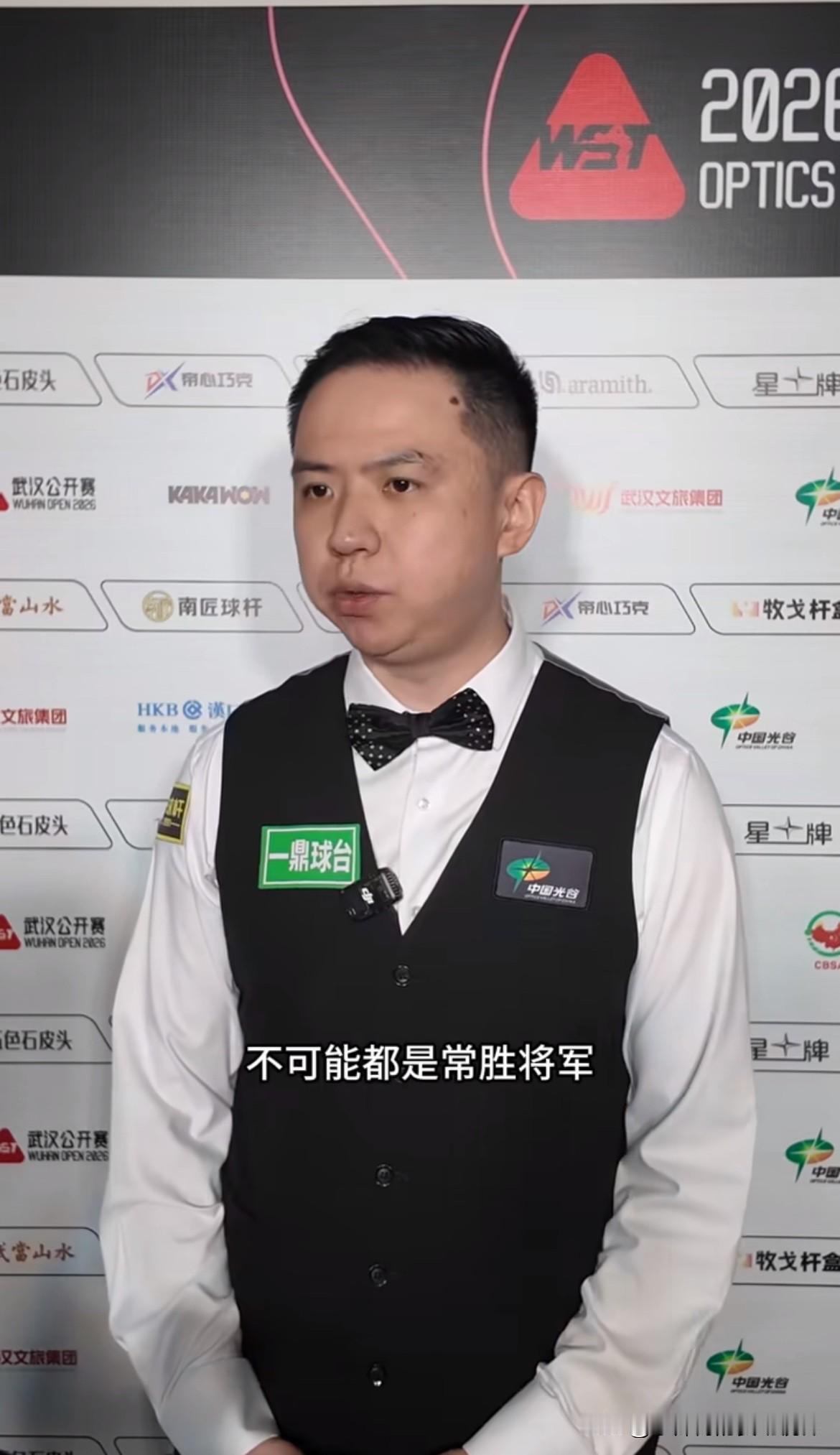 肖国栋：“没有人是常胜将军，不可能一直赢下去。”肖国栋击败王信伯赛后表示：“