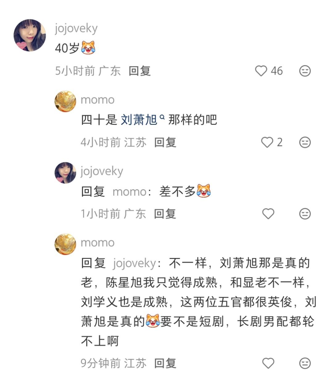 哈哈哈哈哈哈哈哈请问一下集齐多少个👴🏻