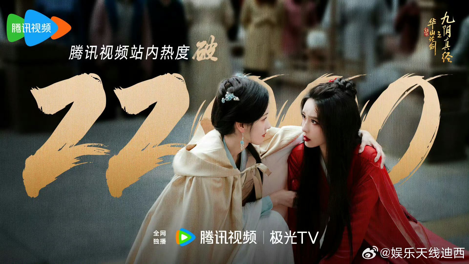 陈都灵超话钻1、超like10085人、抖最高赞视频《让女孩子尴尬的事情，陈都