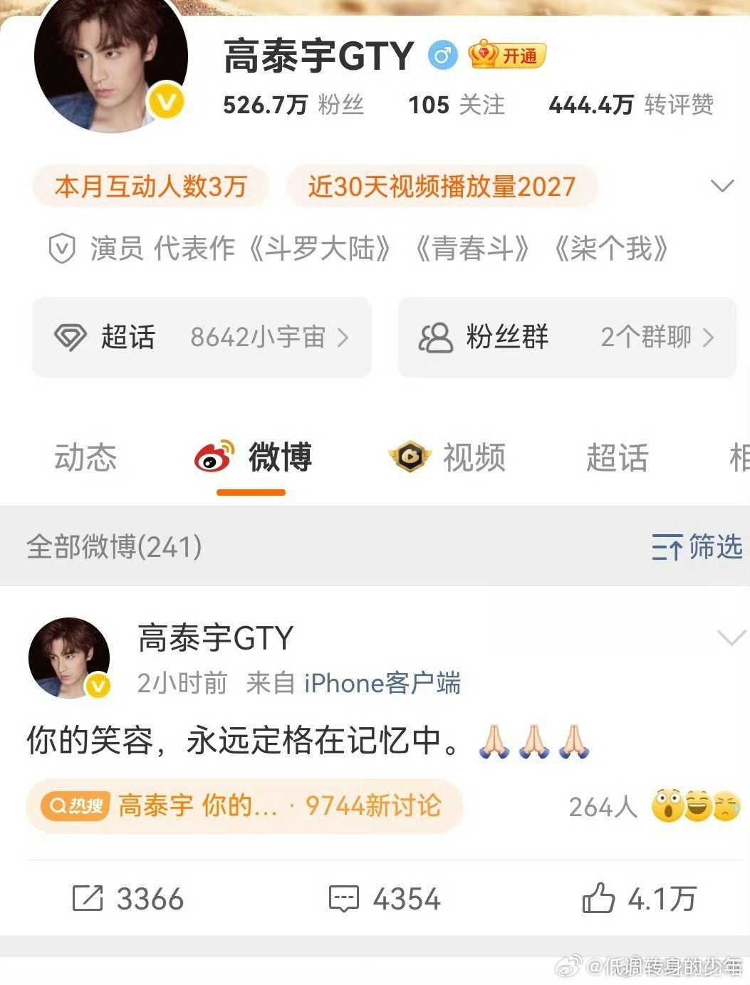 于朦胧这事儿八九不离十了！但是那个窗户看着也不是落地窗啊​​​