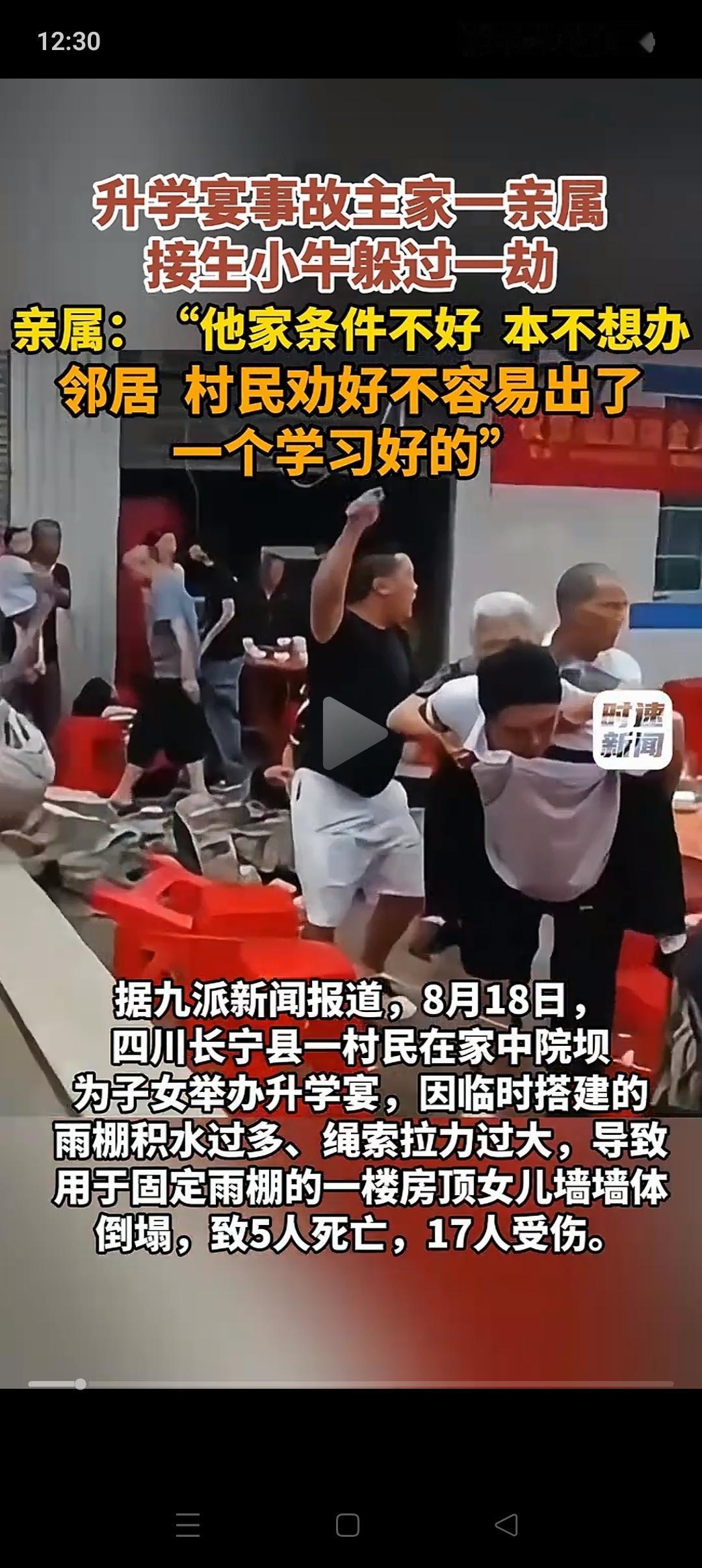 长宁办升学宴的这家人，后续可能要面临3个窘境：1、即使他们有心赔偿，可能也赔不