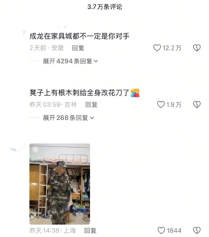 AI无法替代人类，因为有些人类做出来的事。。AI想都想不出来。。。大哥这个丝滑缠