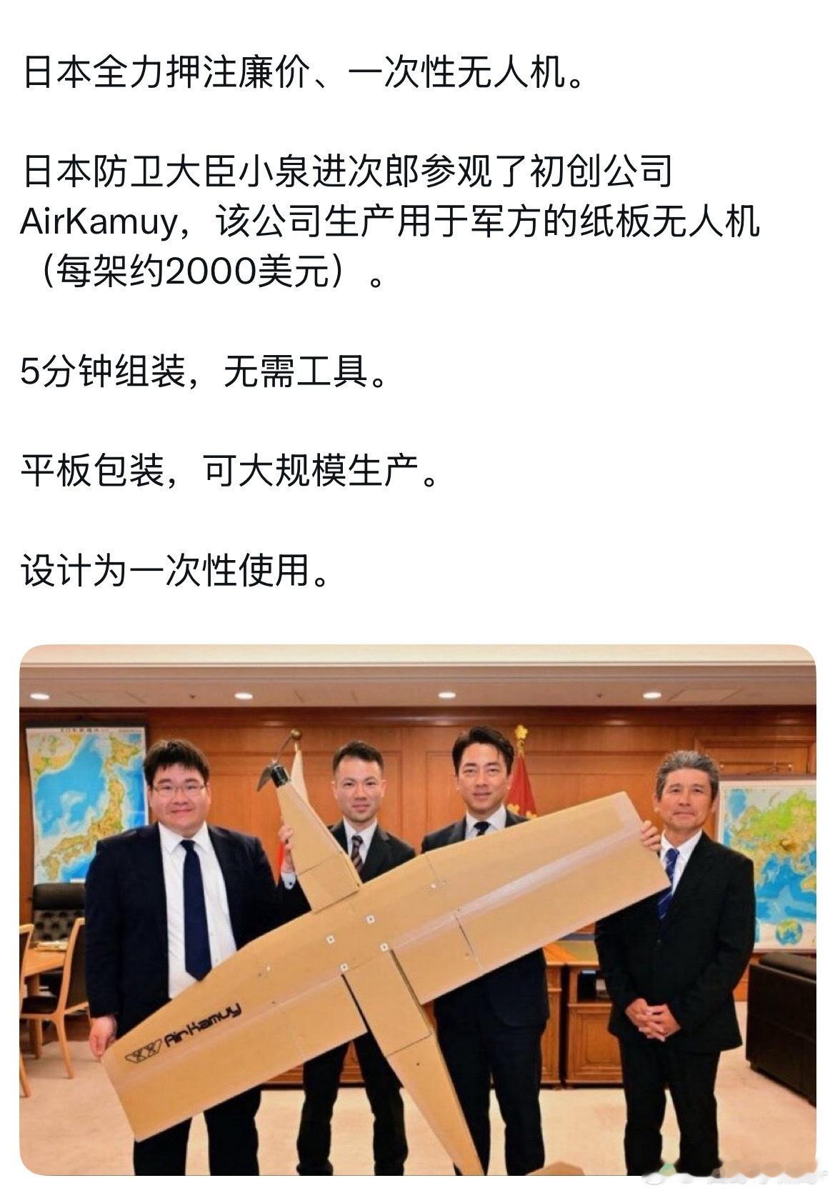 奥运村的床拆了再卖一次无人机又能割一波