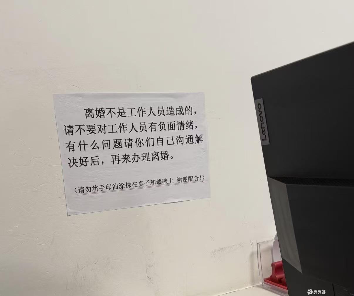 民政局办理离婚手续和结婚手续的工作人员，真的是不能比啊。办理结婚手续的工作人员