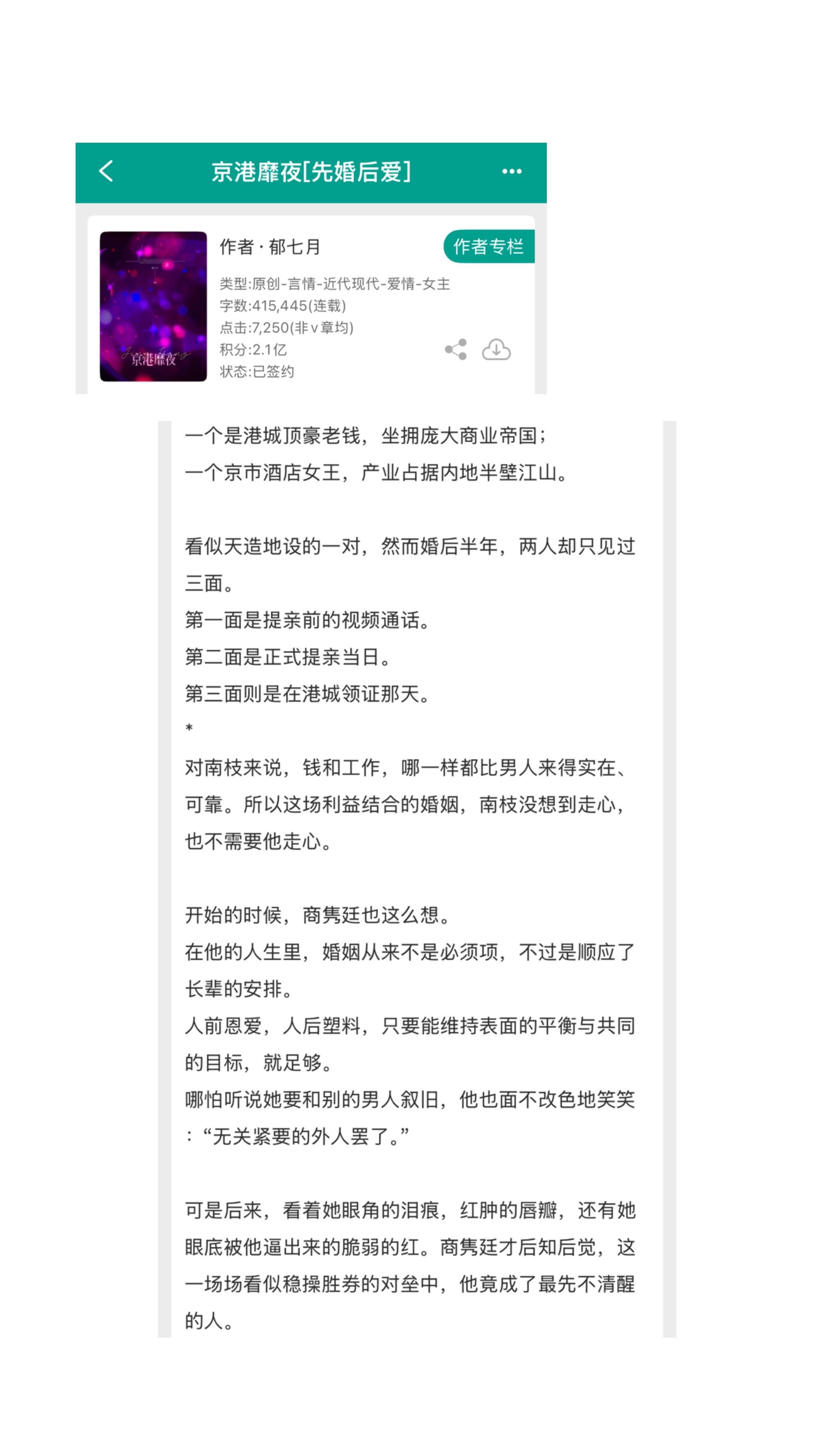 小说 推文超好看小说 小说推文超好看小说 小说