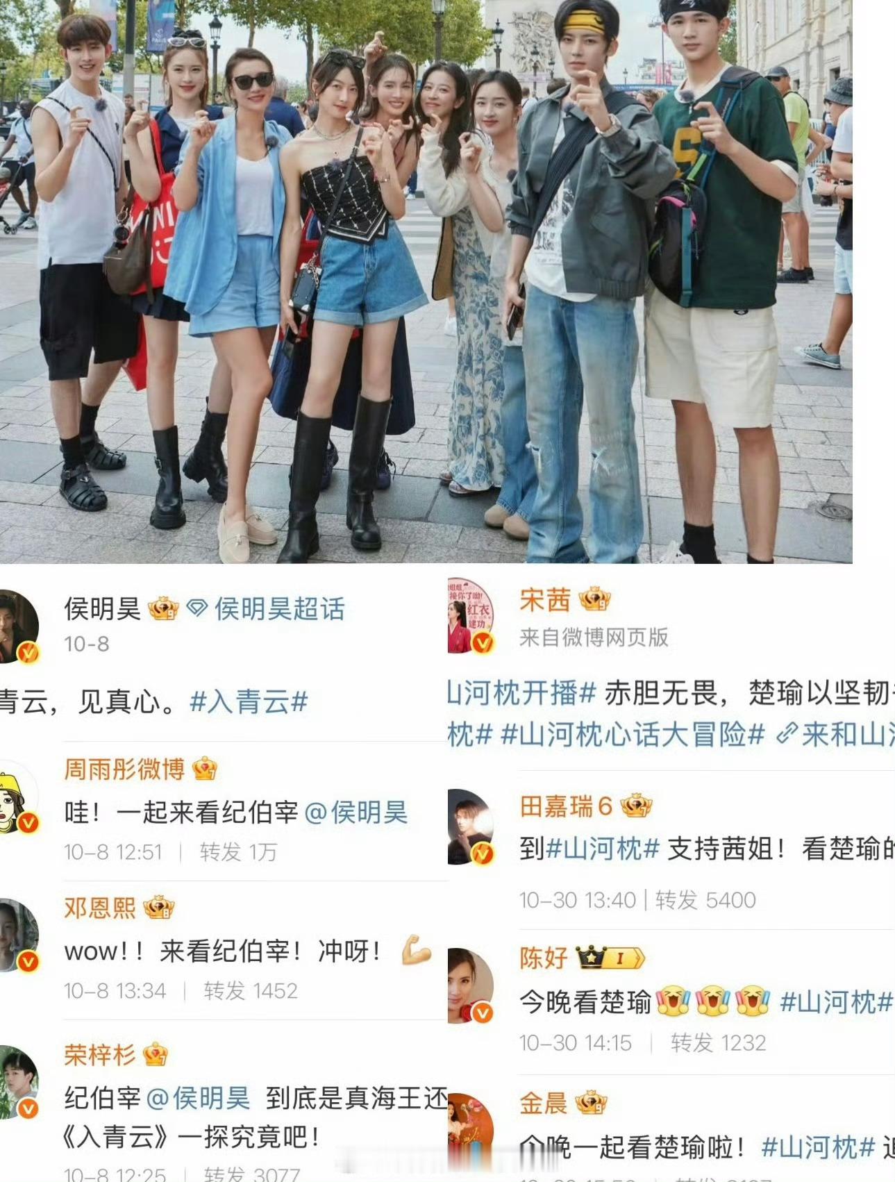 诶我以为金晨是两边都可以，荣梓杉是都不行​​​