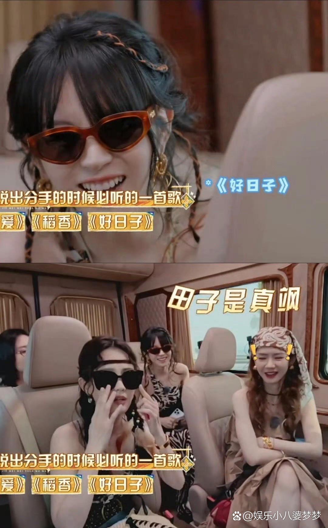 哈哈哈哈哈哈，田曦薇你怎么又搁这整抽象了，该说不说这个小田是魔童没错了。游戏要求