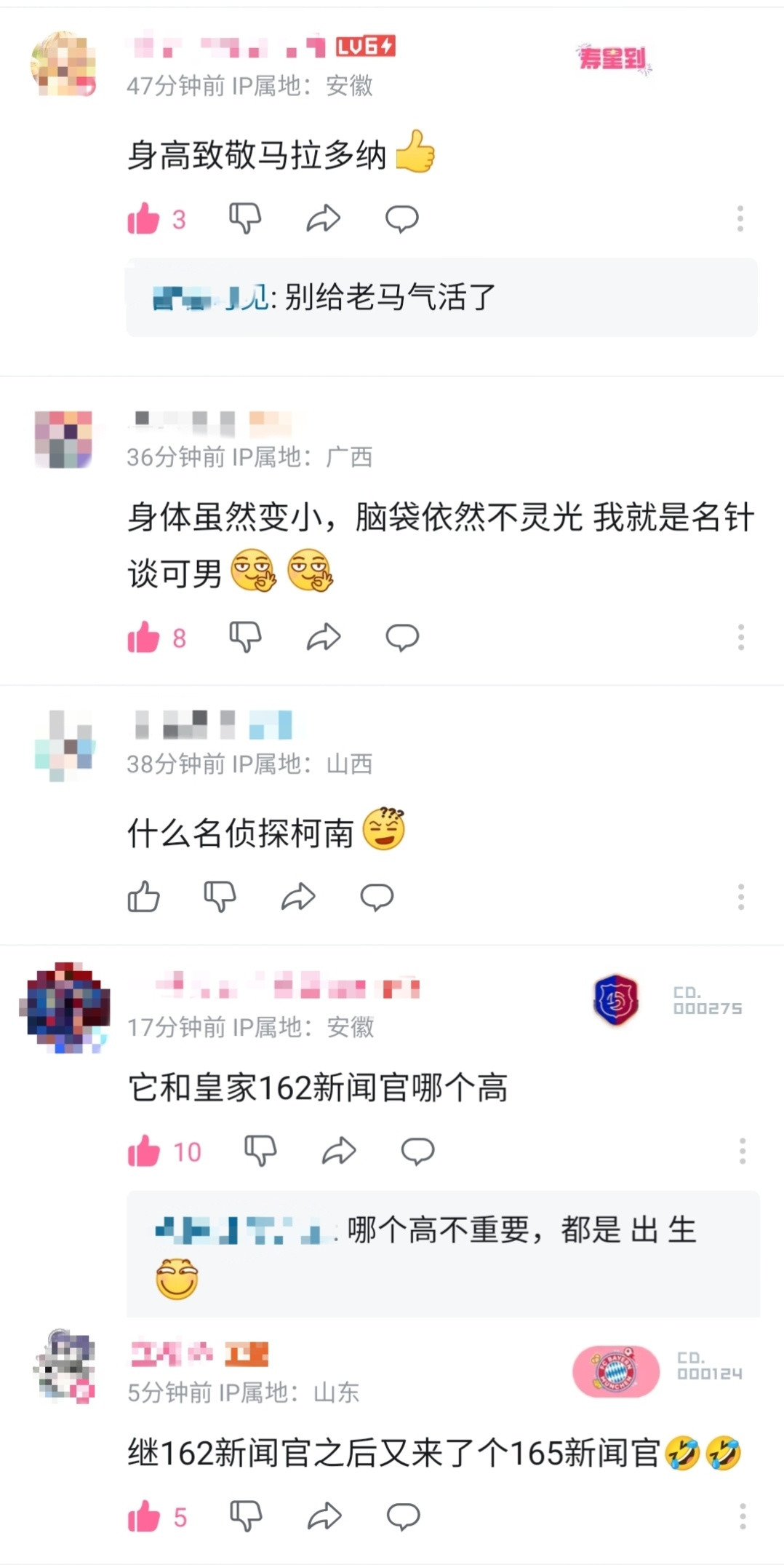 笑得来宝宝肚肚打雷了​​​