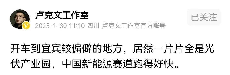 卢克文看到的新能源热火朝天只是表象，光伏是好产业，同时也是很艰难的产业，从光伏类