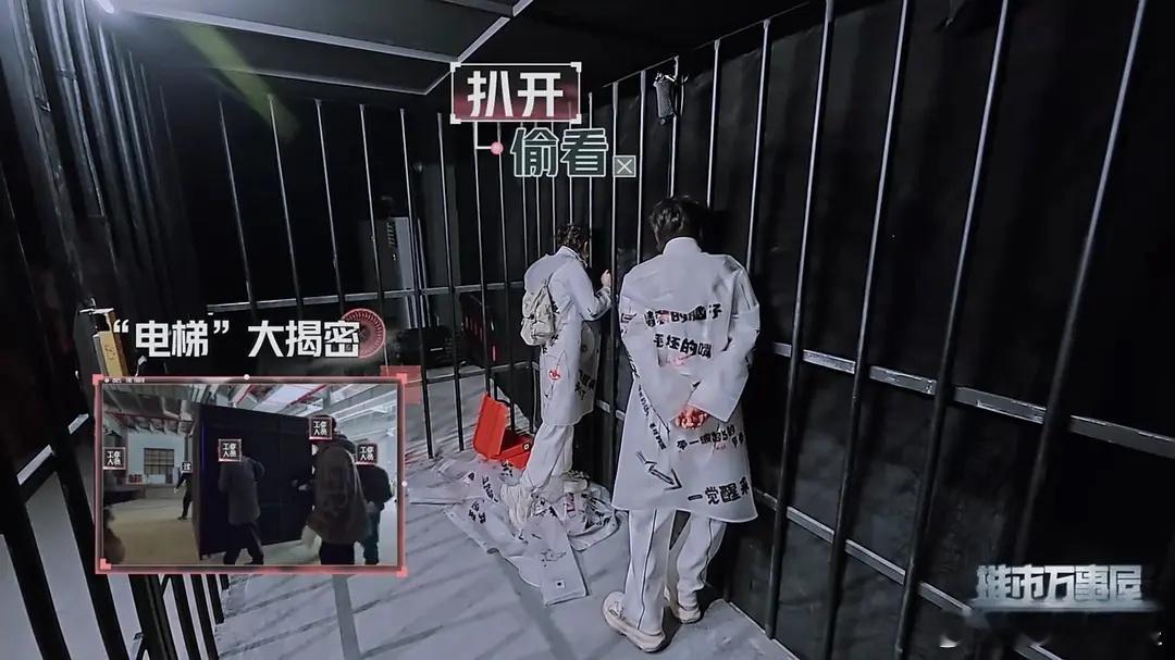 那个电梯居然是人力的哈哈哈哈哈哈哈对不起我看正片的时候以为是真的电梯，我还想这楼