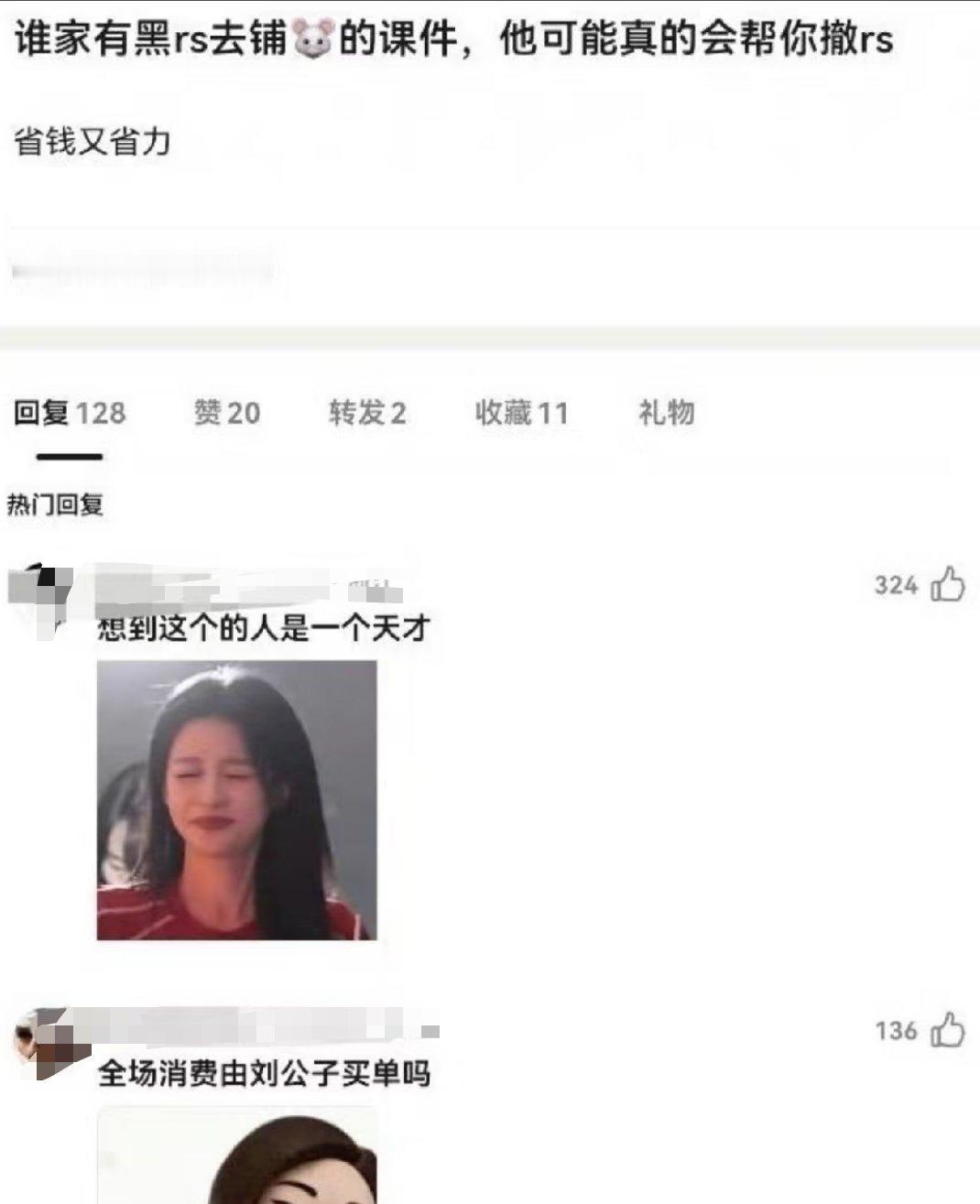 这是真天才