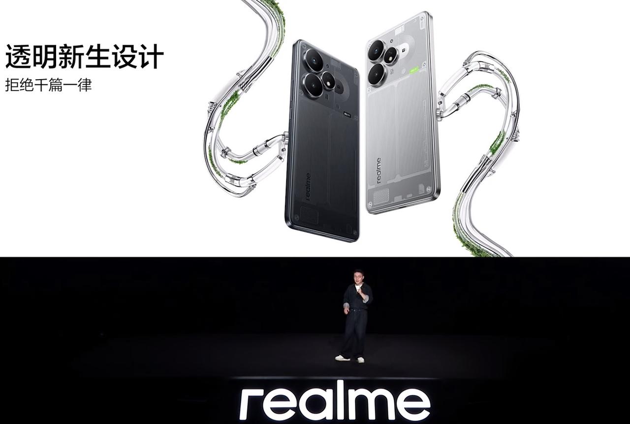 真我Neo7Turbo天玑9400e处理器安兔兔跑分245万+7700平
