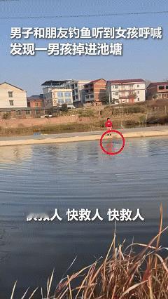 “火到人民日报了！”湖南邵阳，一男子和朋友在钓场钓鱼，正爆护的时，突然听到女孩呼