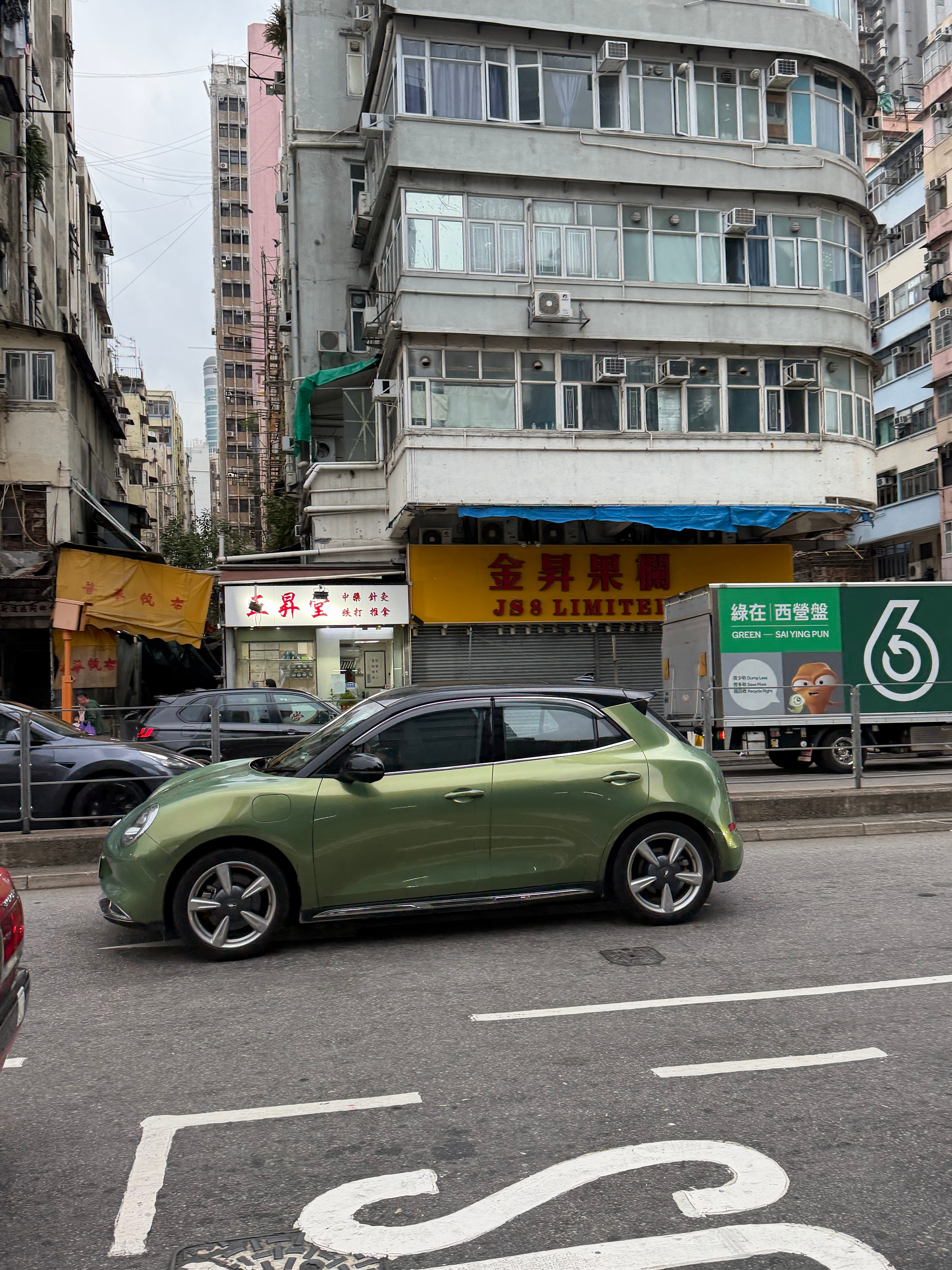 耐兮香港·油麻地戏院