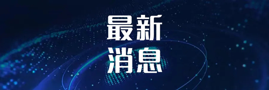 加州阻止特朗普军队执法失败我的天，加州这次是彻底栽了跟头