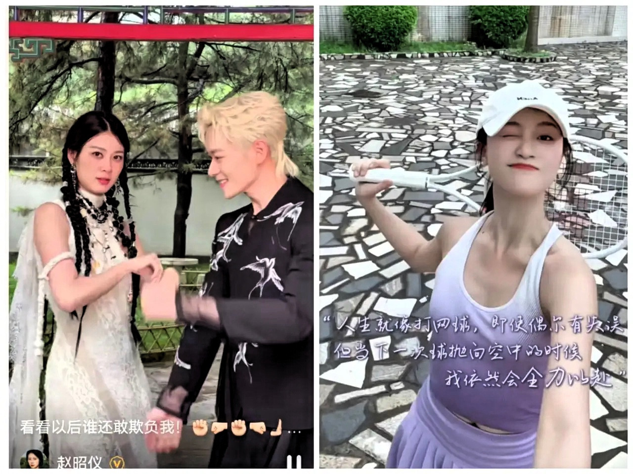 蓝盈莹在节目中坦诚自己曾有结婚的想法，但自2019年与曹骏分手后就一直单身。