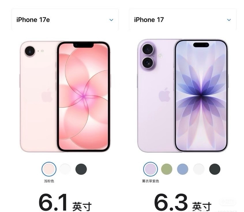 iPhone17e值得买吗iPhone17e是“真香”还是“挤牙膏”？值得买吗？