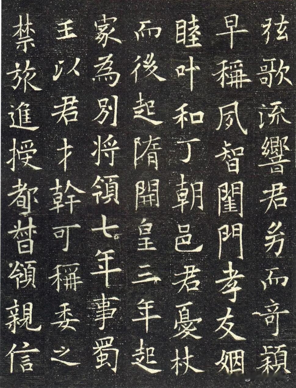 唐《翟天德墓志》，被低估的唐楷精品很多人学唐楷只盯着欧颜柳，却忽略了这方小