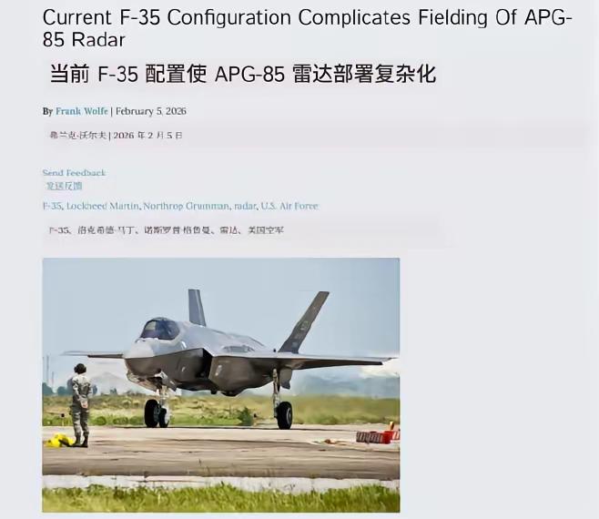 活久见了！美最新交付的F35竟然没有安装雷达。据美媒最近报道，一批刚出厂的F3
