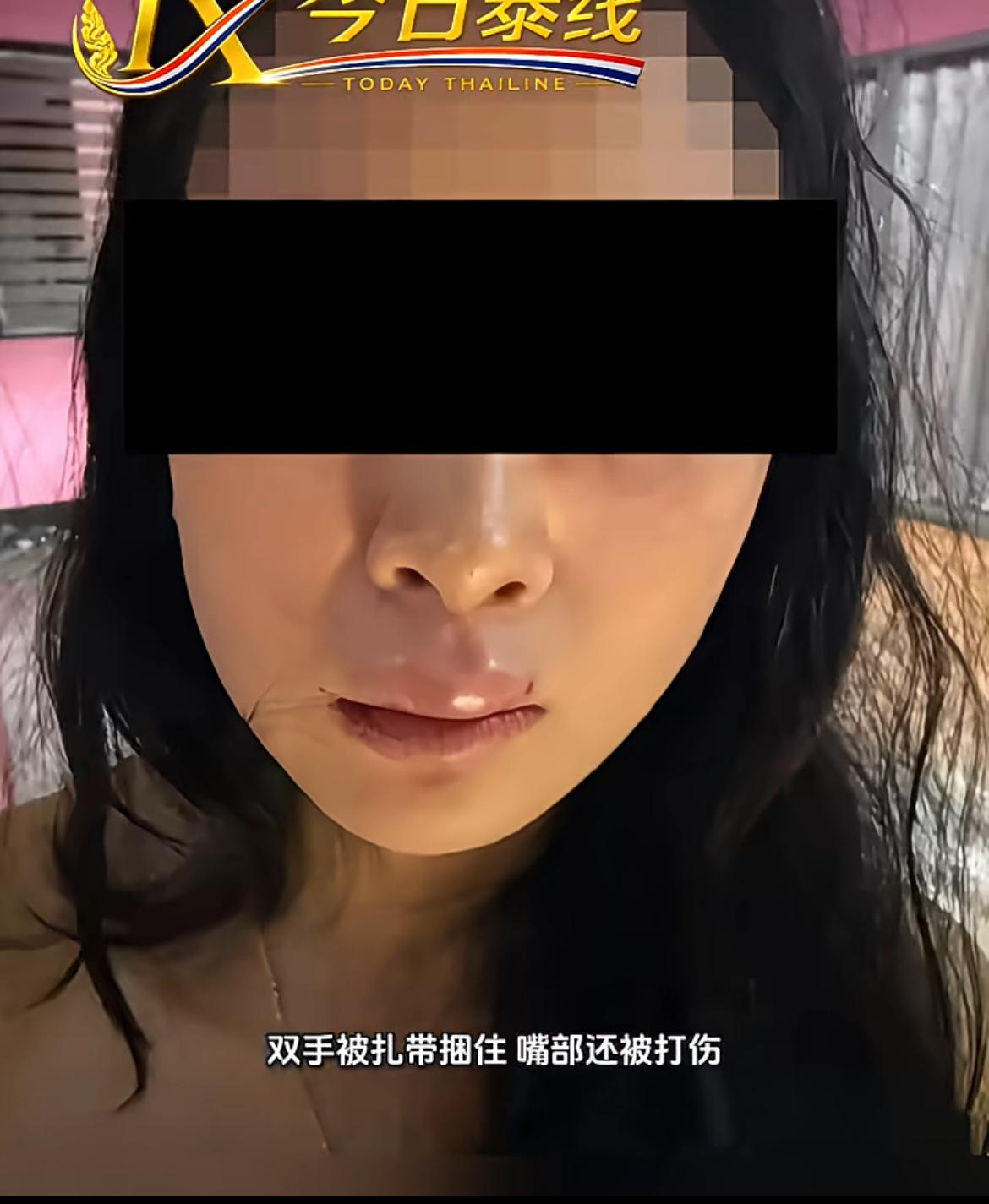 一29岁中国女子泰国曼谷误信网友派车接送，酒店门口被4名泰国人绑架，在泰