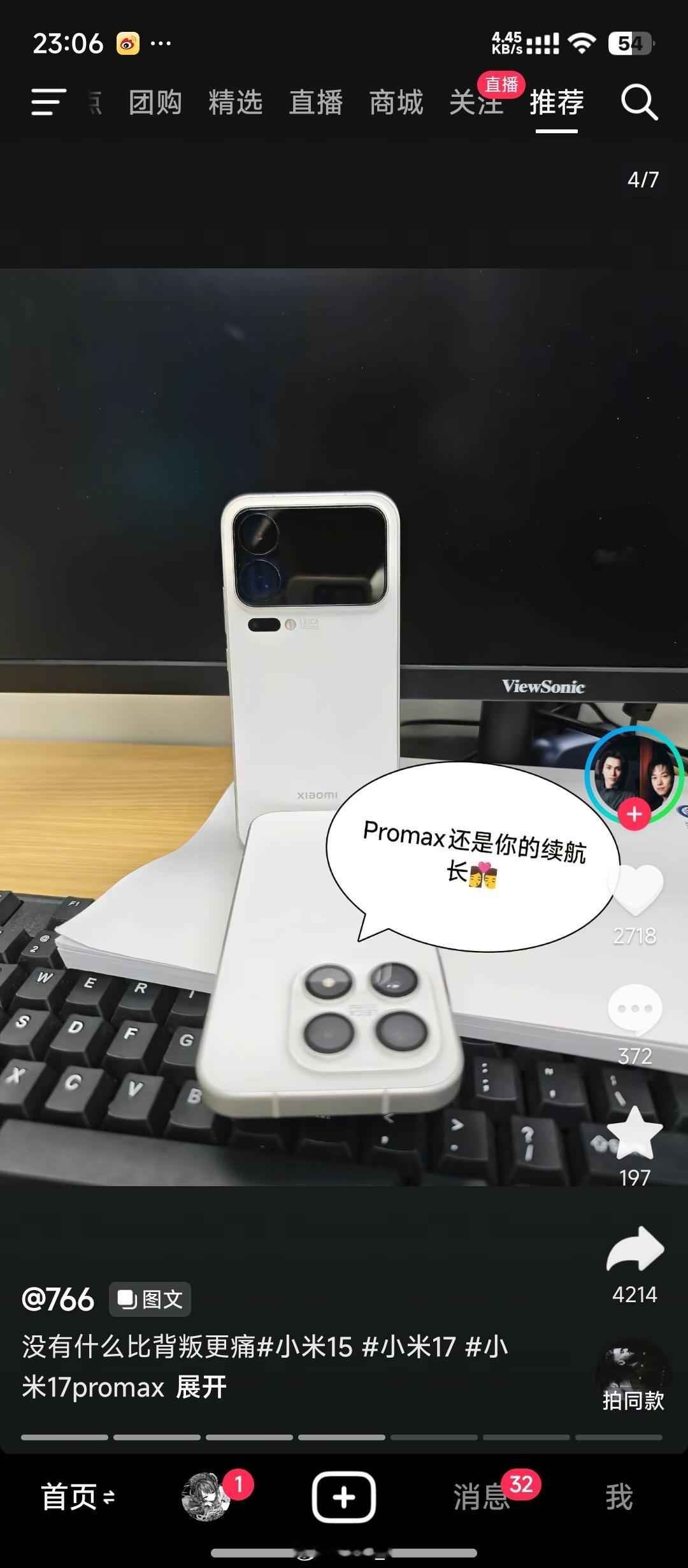我的妈呀，大姐