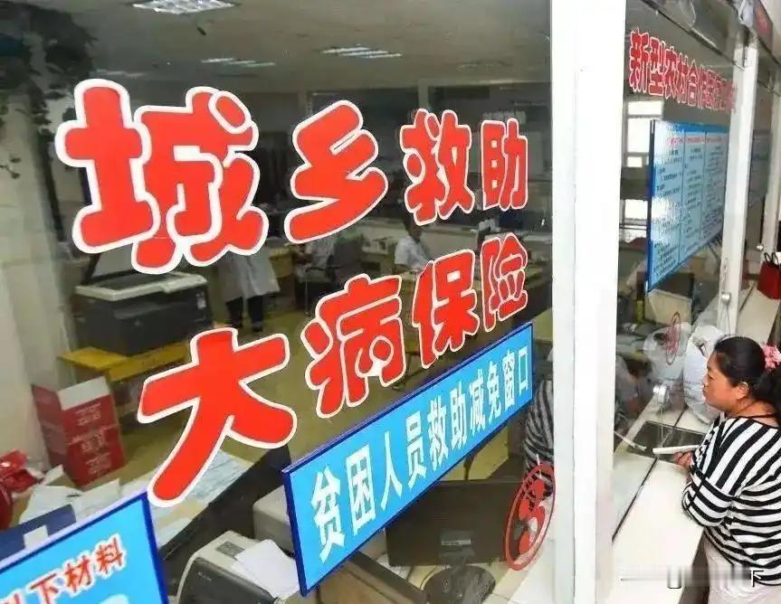 新农合缴费再次延期：400元这道坎，为什么越来越难迈过去？来源:营营说财事