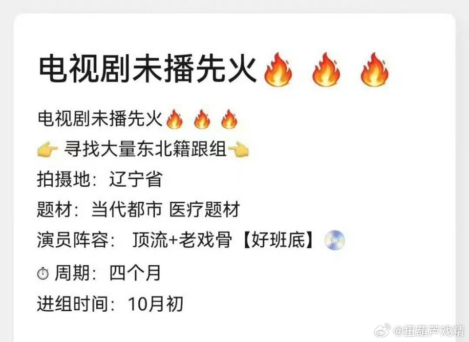 小城良方（飞刀）还没开机就爆了​​​