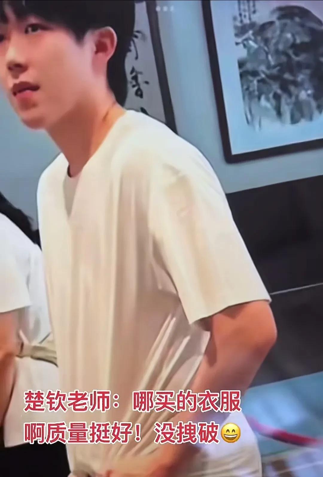 王楚钦真是老实人，宁肯把衣服拽破，也要死死的控制住两只手不去乱摸选品……大头：
