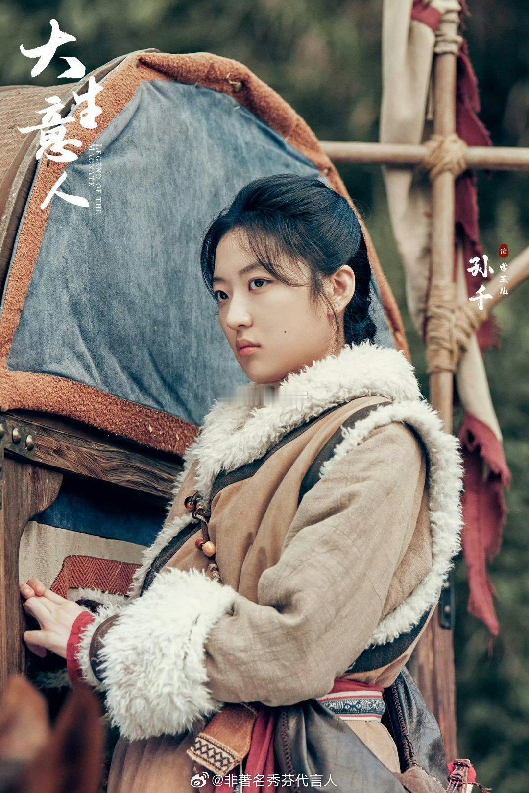 孙千现代其实还可以吧