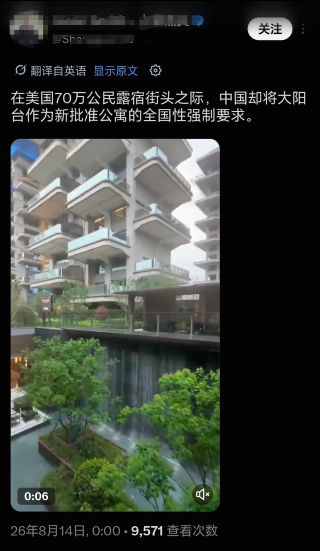 在美服那边中吹是越来越多了
