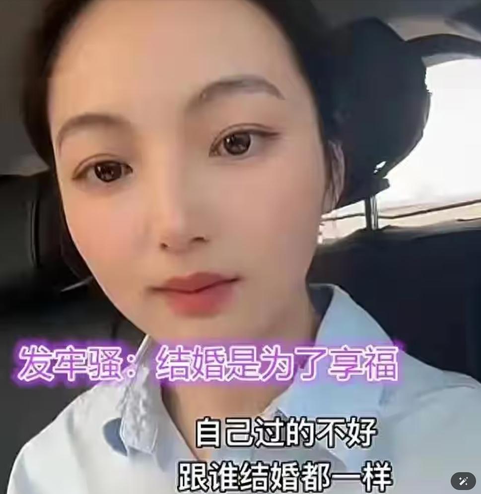 丈夫月薪一万“没出息”，嫌弃老公的她离婚狂欢，23天后被现实打哭：你嫌弃的安稳，