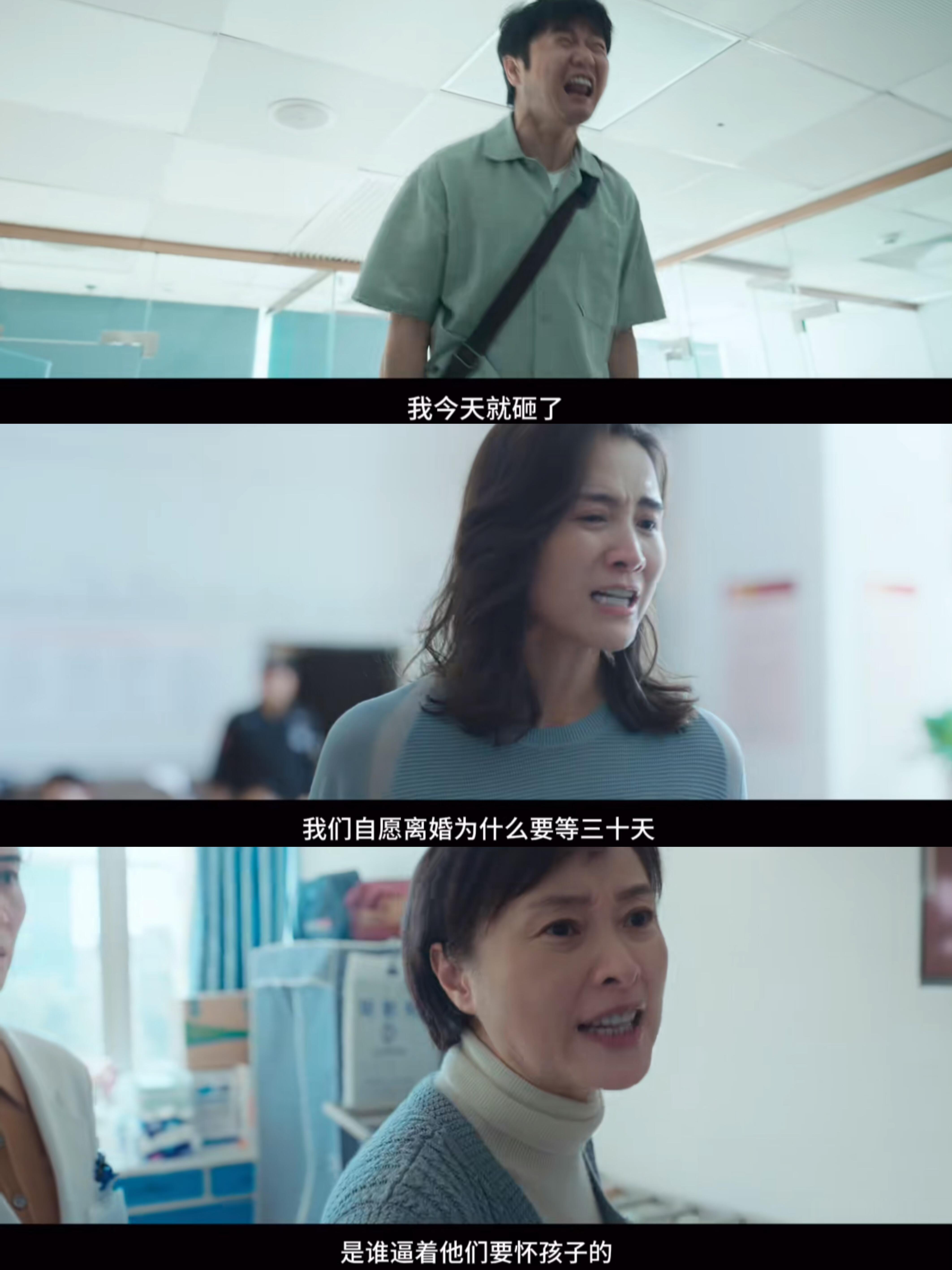 这几位都好会演《<em>祝你幸福</em>》看完后劲很大