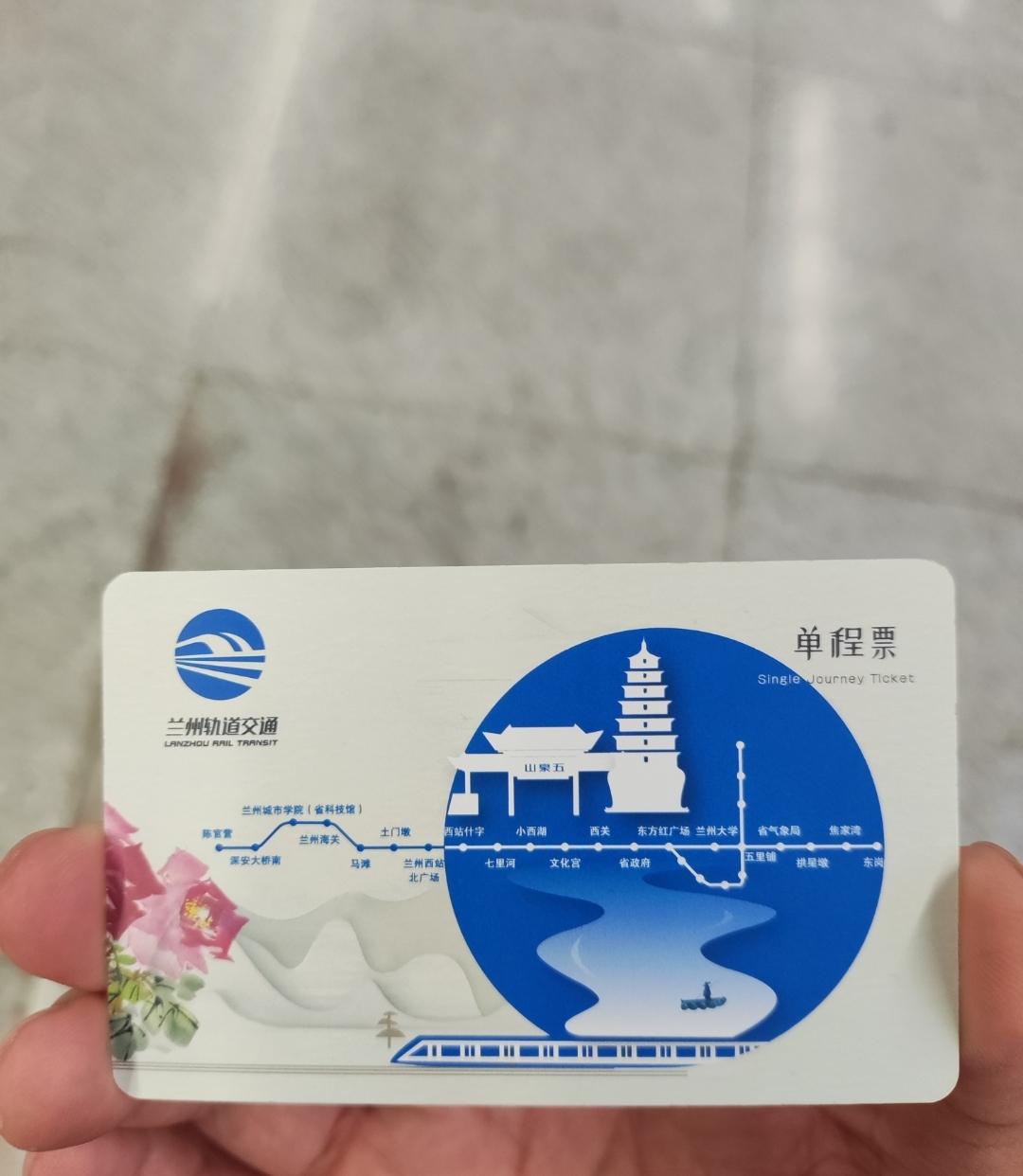 每次去兰州出差，乘坐当地地铁，对比西安的地铁，太多的意难平！前两天又来兰州出差
