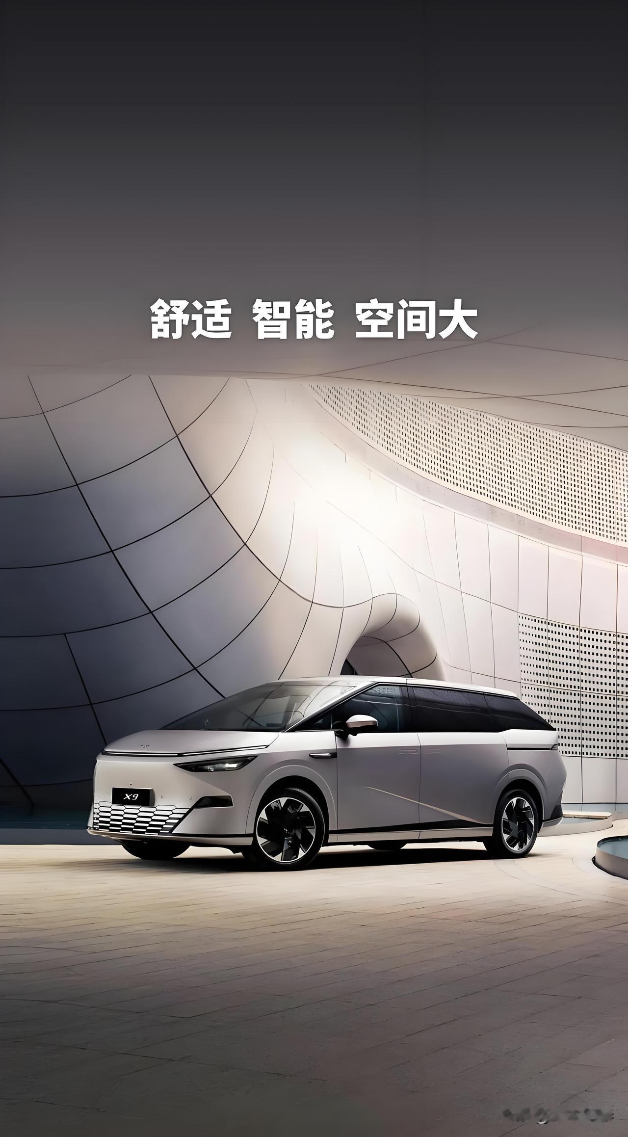 就在刚刚小鹏汽车宣布了11月6日，小鹏汽车正式宣布旗下首款增程车型X9超