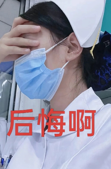 奉劝各位不要娶护土当老婆！我一个同事的老婆，她是在我们县城二甲医院当护士，结婚
