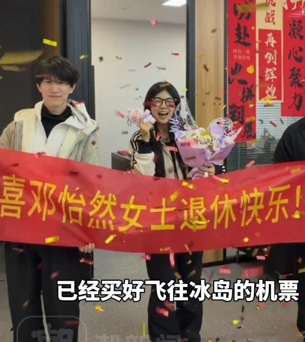 三十岁退休的女孩啊妈妈的意见未必有错2月5日，一家新闻媒体用视频形式记录了