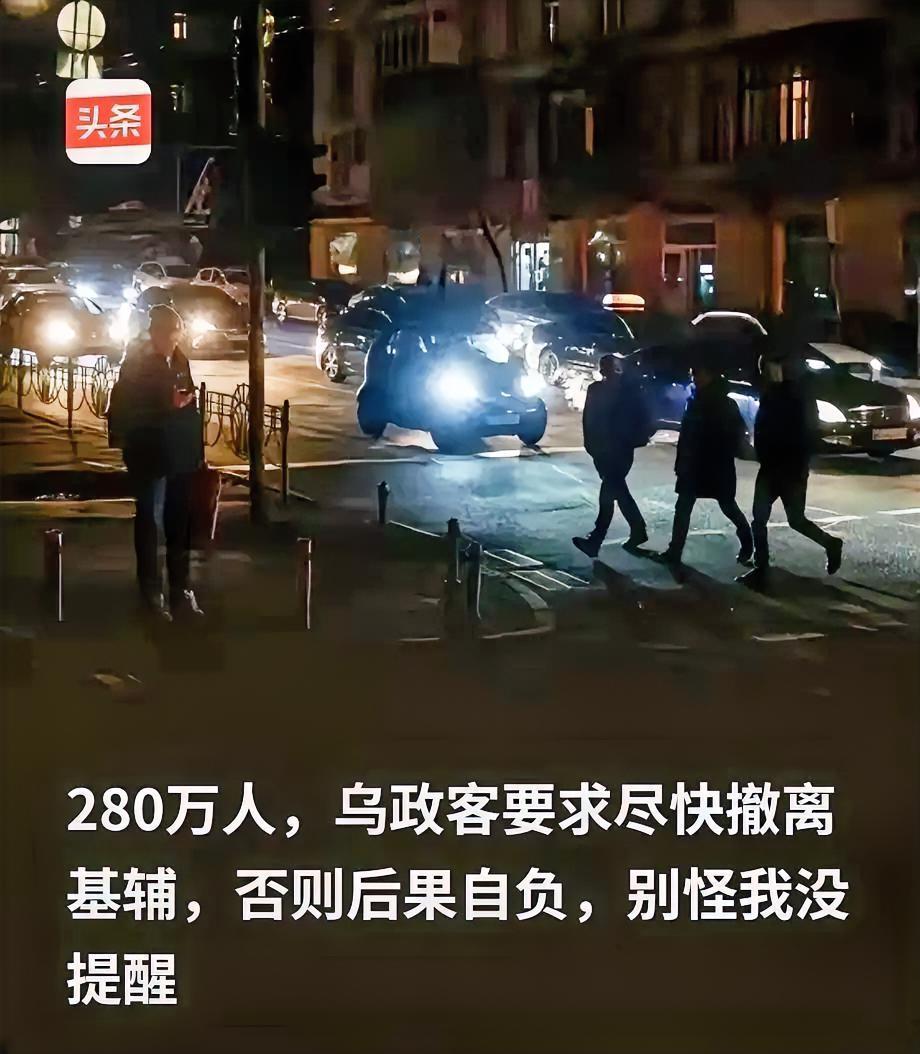 【基辅岌岌可危？！基辅一乱，乌便大势已去！】10月15日早，浏览国际新闻