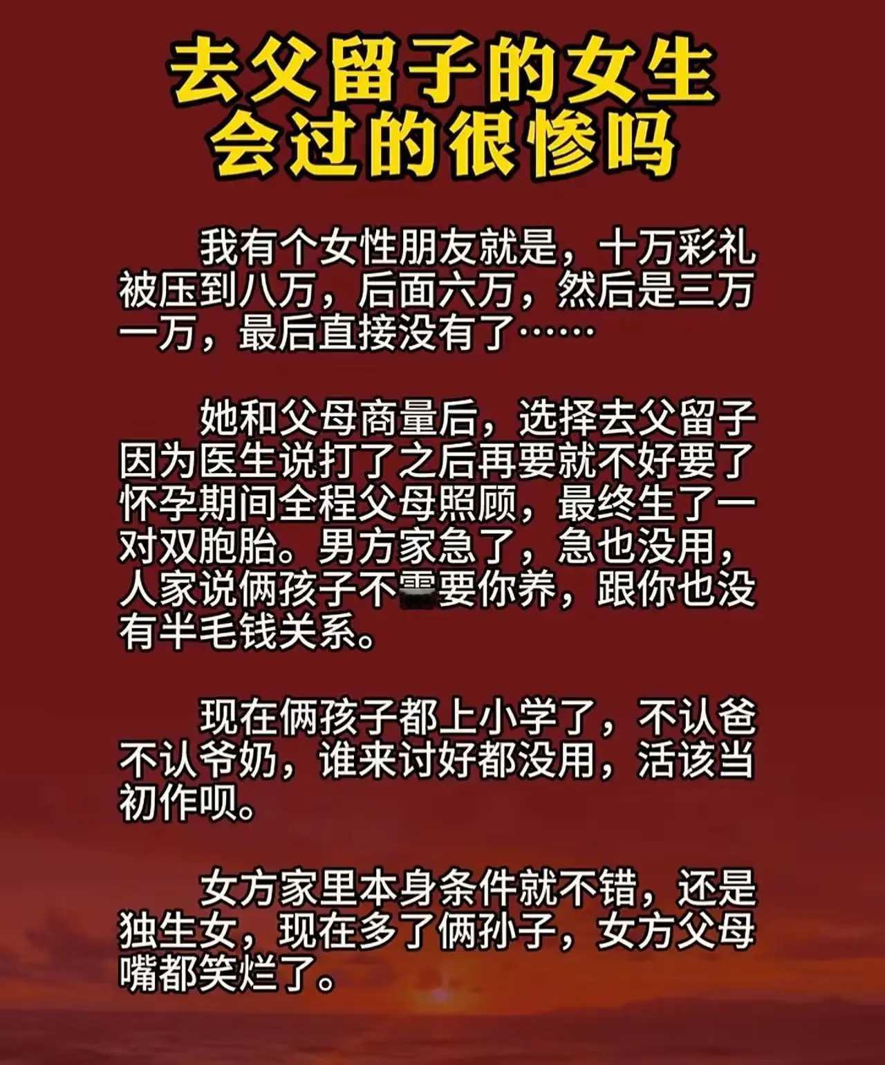 她们都过得看好了，美得不得了