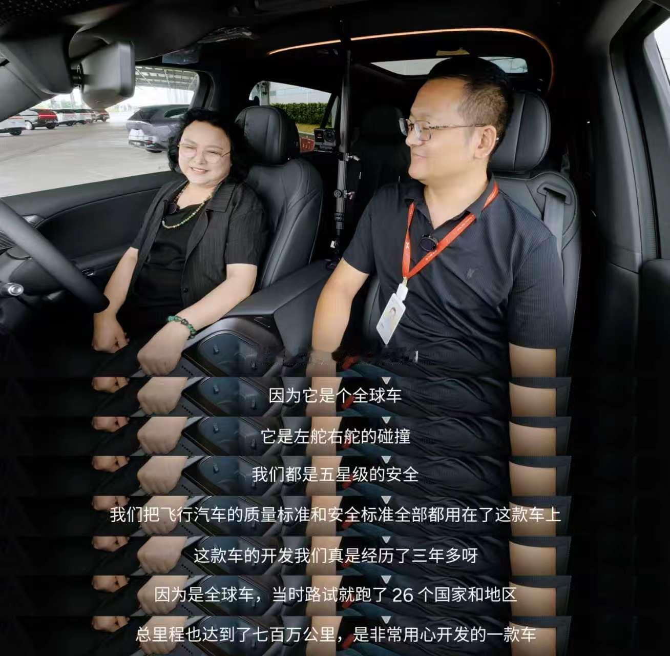 王凤英称小鹏G9L全球同级无对手这么有信心吗？我不信[doge]除非拿给我来试[