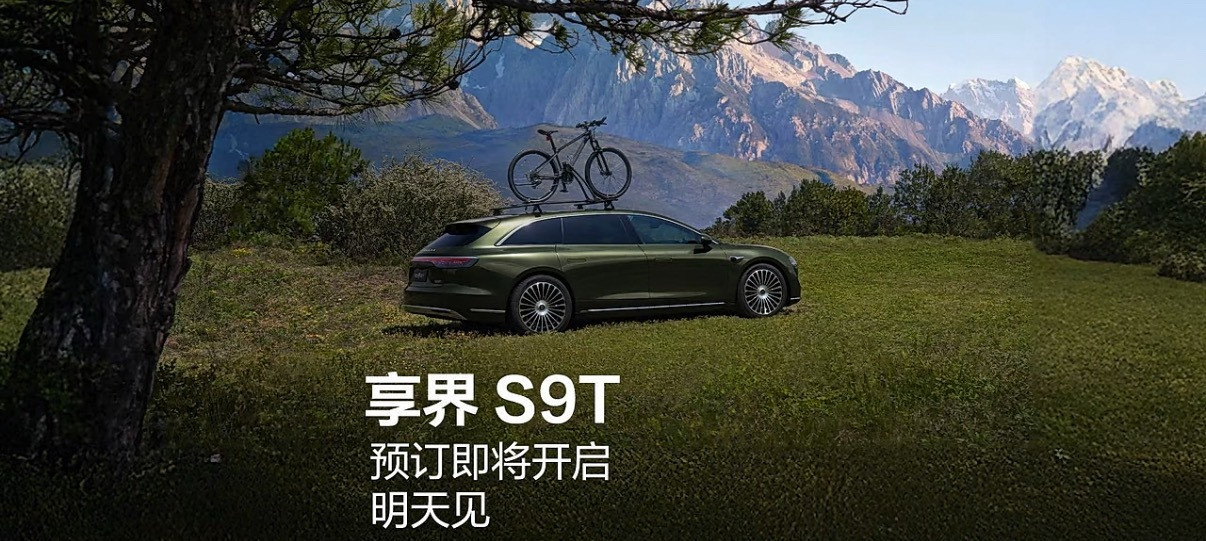 享界S9T8月18日就开启预订了，旅行大空间、电动门、压缩机冰箱、娱乐副屏、零