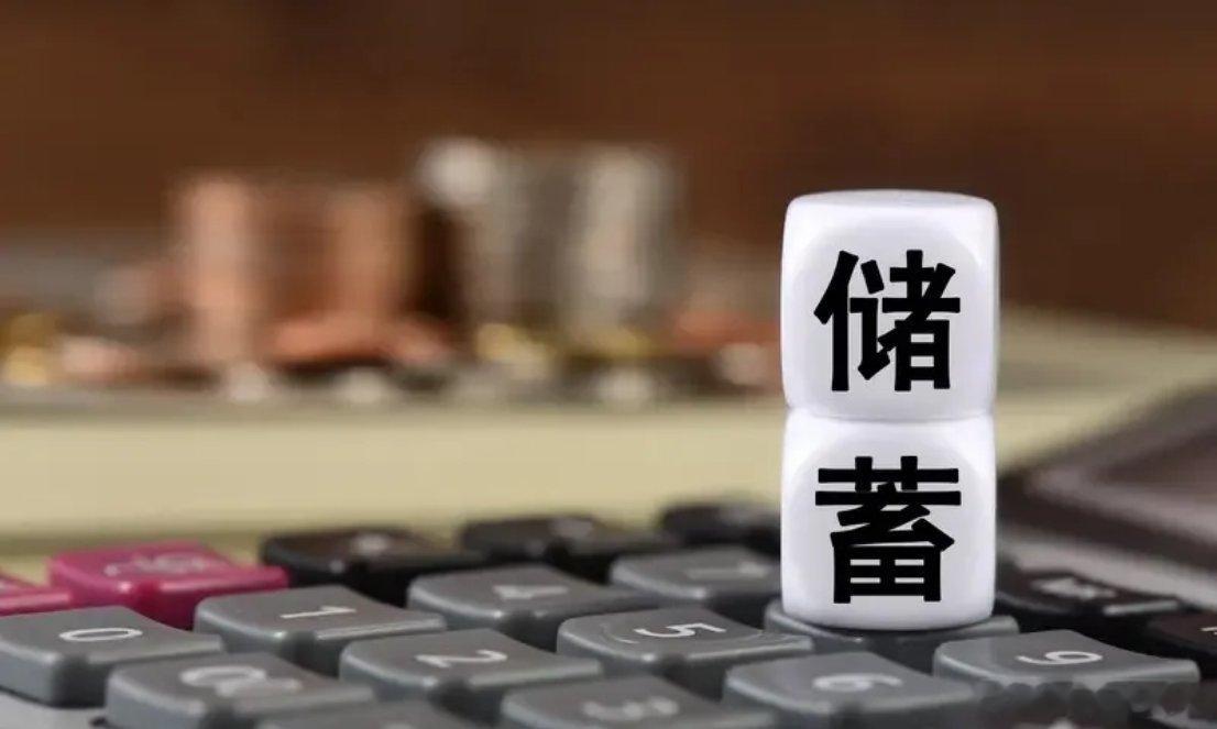 炒股的钱必须是不急用的闲钱。一个朋友以前把家里大部分积蓄都投进了股市，行情好的时