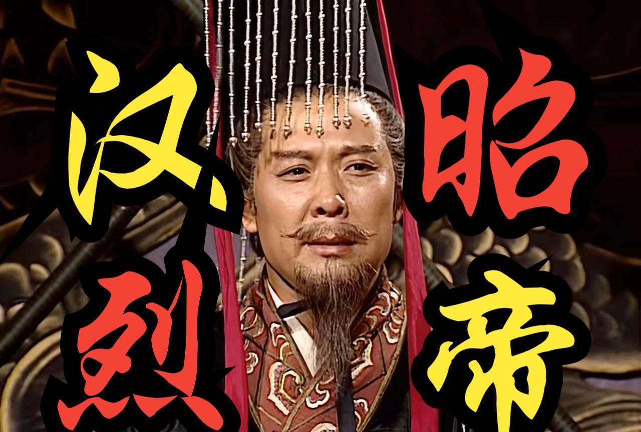 刘备穿越到了赵构身上，小太监递过来一张纸，是岳飞用血临摹的《出师表》，刘备读完，