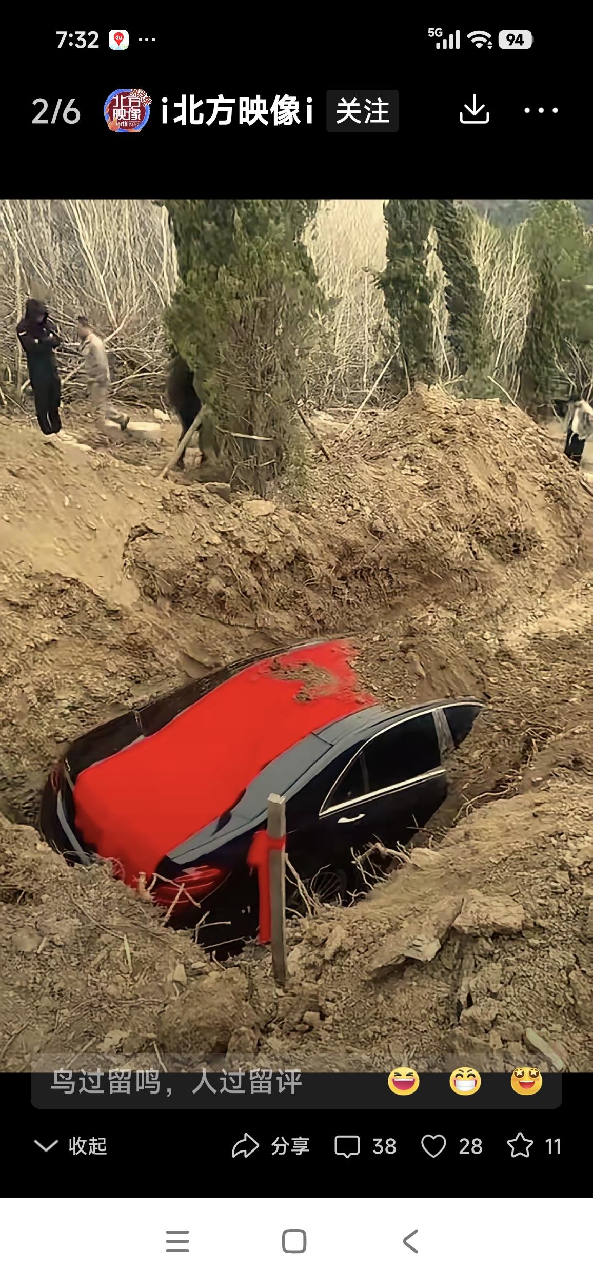 豪车陪葬后续的疑问？近期，辽宁省辽阳市的百万豪车陪葬事件引起全网热议，当地政府