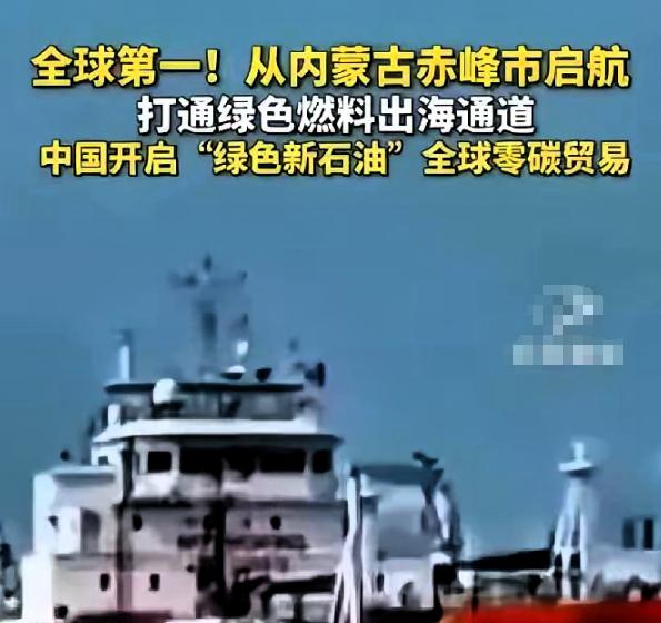 美国砸了几万亿抢石油，现在可能真要睡不着了。 我刚看到个消息，中国悄悄把一种