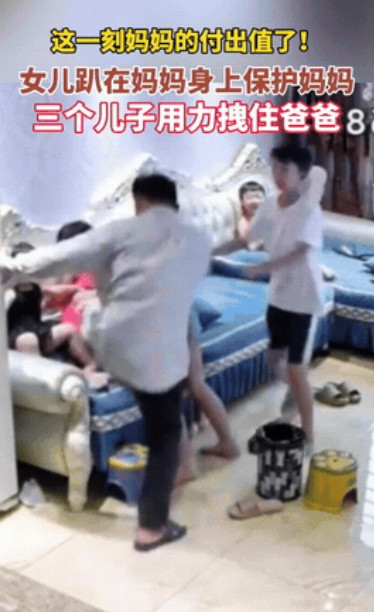 “太感动了！”6月16日，河北，丈夫当着孩子面打妻子，妻子反抗却还是被推倒在沙发