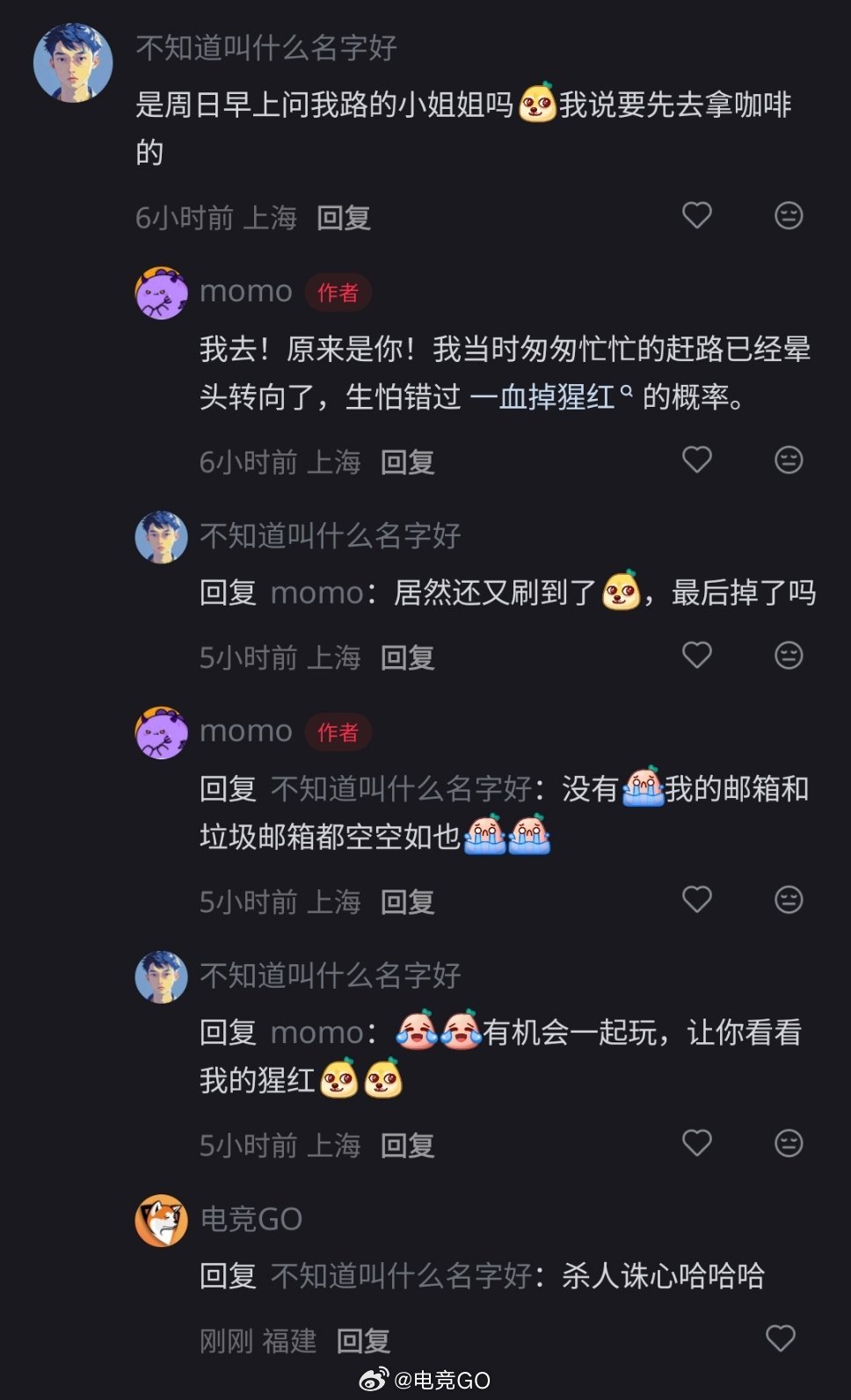 TI戒断反应就是到处看Ti的小故事dota2ti2026决赛日DOTA2