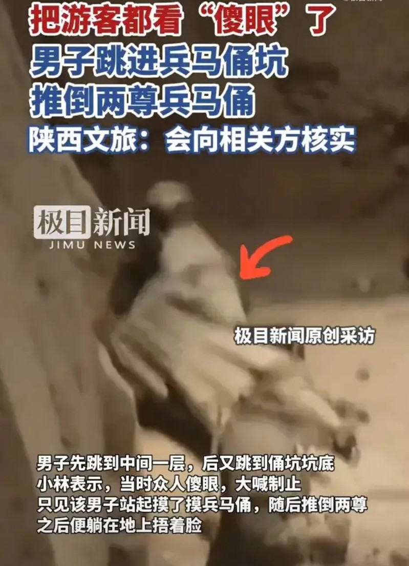 故意破坏历史文物，等待你的不光是法律的审判！还有舆论谴责以及天价赔偿！就在昨天