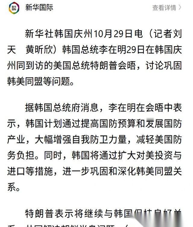 特朗普这话说的，真够劲儿。他说美国二战那会儿，一天就能造一艘船。现在呢？现在要