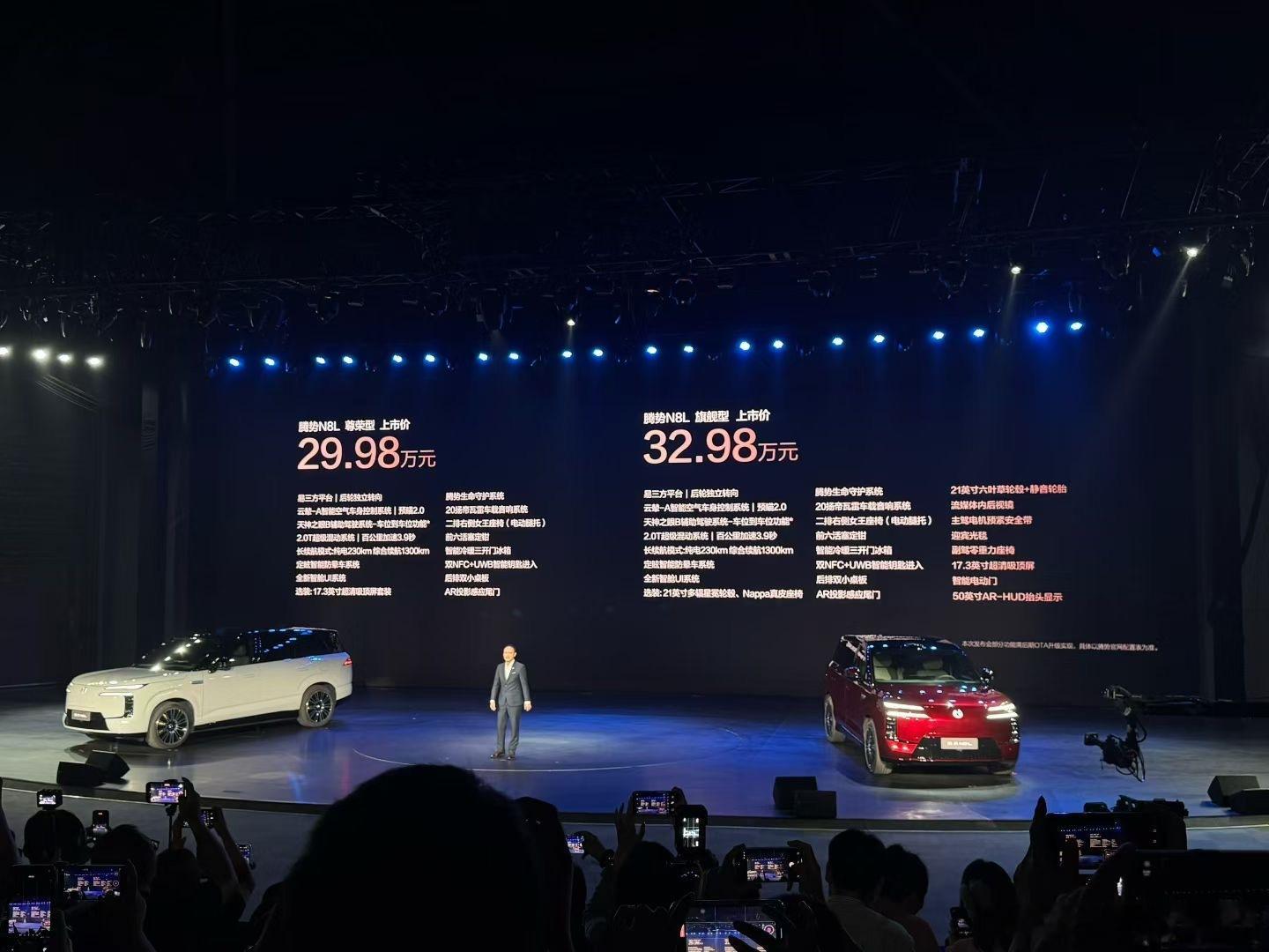 大六座豪华SUV中又填一员猛将价格来了腾势n8l大六座安全豪华suv